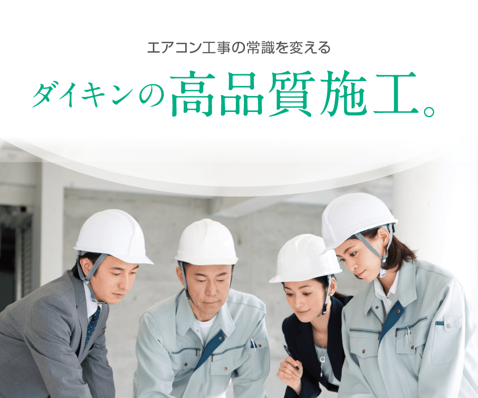 標準取付工事費込 エアコン おもに6畳 ダイキン 2024年モデル Eシリーズ ホワイト 冷暖房 除湿 ストリーマ 単相100V  S224ATES-W-SET